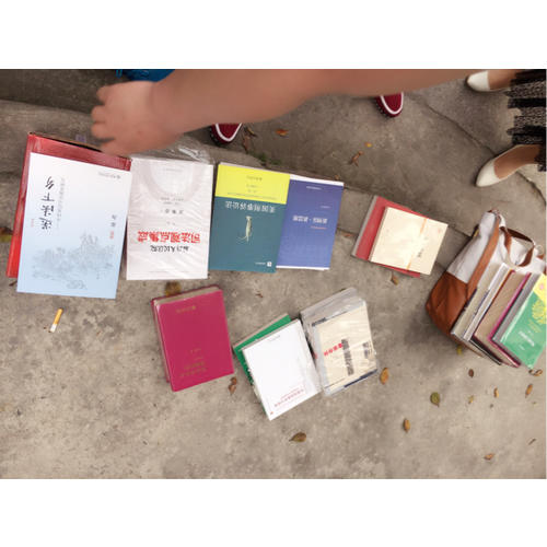 民法学说与判例研究(重排合订本)