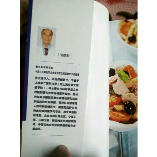 孩子这样吃更长高