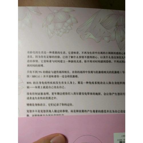 女神永远不会老