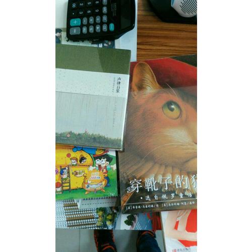 三字经派小儿推拿宝典