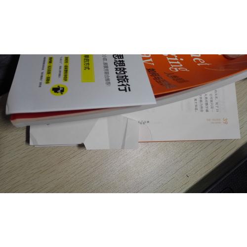 人类思维如何与互联网共同进化【对话最伟大的头脑·大问题系列】