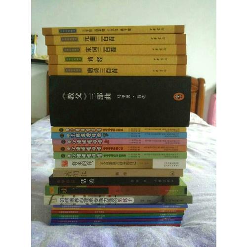 如何培养心理承受能力强的男孩子