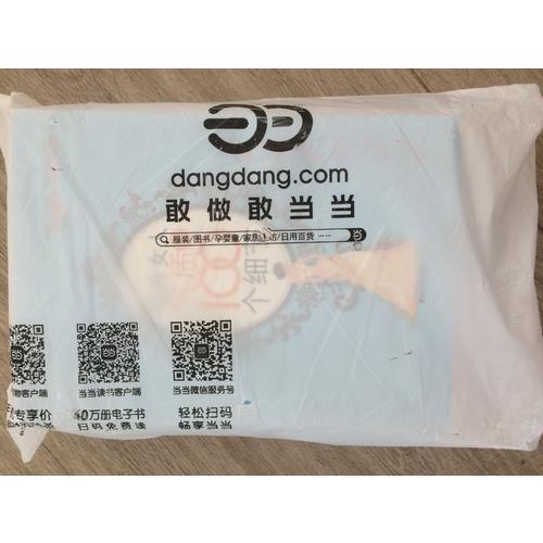 如何培养心理承受能力强的男孩子