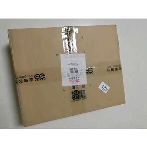 成长的秘密：青春期男孩心理知识手册