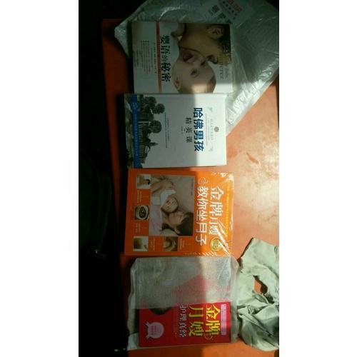 哈佛男孩精英课（畅销升级版     哈佛大学送给男孩的成长礼物）