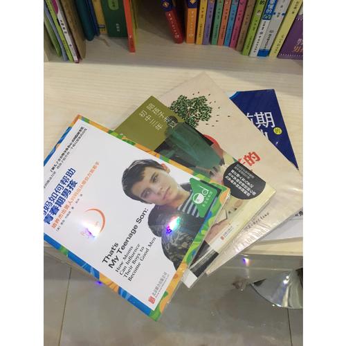 妈妈如何帮助青春期男孩 : 培养杰出男人妈妈应从哪些方面着手