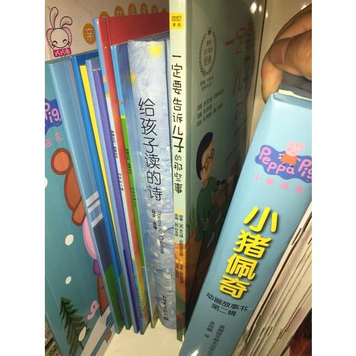 一定要告诉儿子的那些事