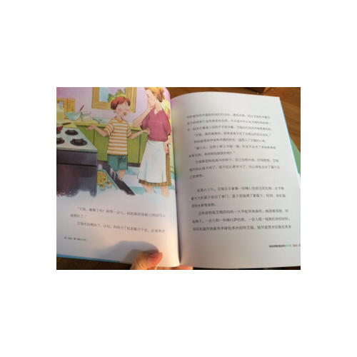 孩子，假如你吃了棉花糖