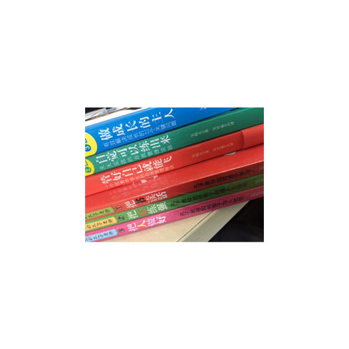 管好自己就能飞（全3册）