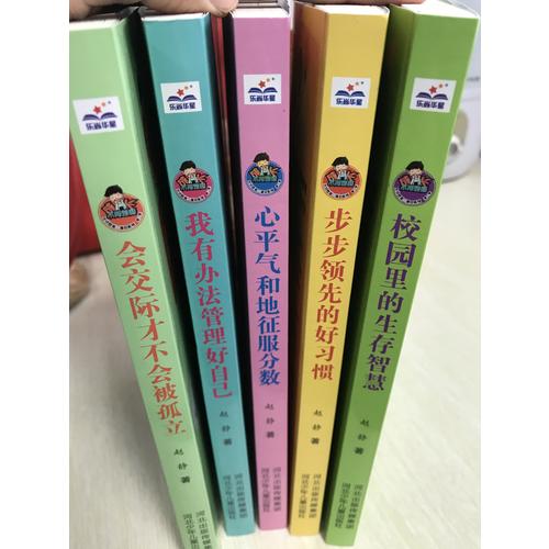 允许我流三滴泪系列 第二季