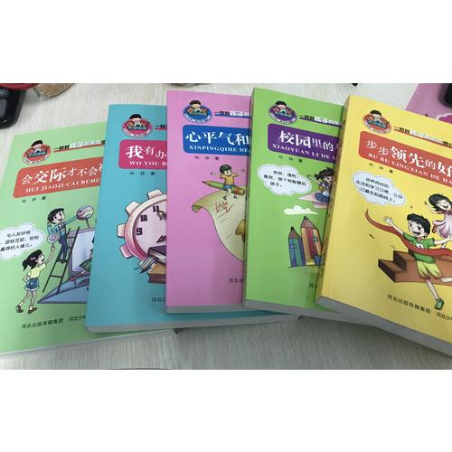 允许我流三滴泪系列 第二季