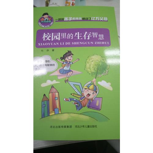 允许我流三滴泪系列 第二季