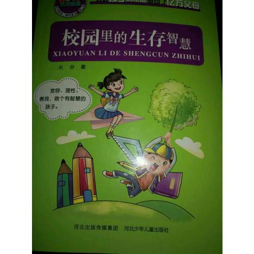 允许我流三滴泪系列 第二季