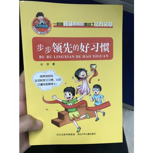 允许我流三滴泪系列 第二季