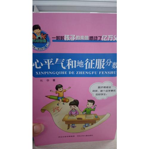 允许我流三滴泪系列 第二季