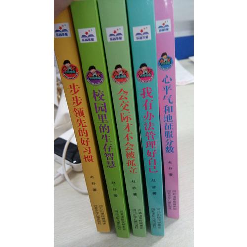 允许我流三滴泪系列 第二季