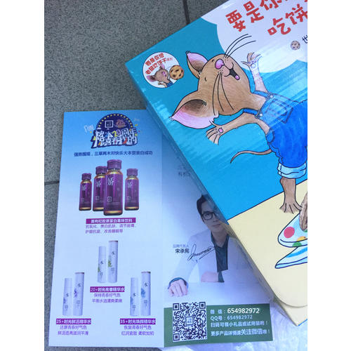 现在，发现你的职业优势