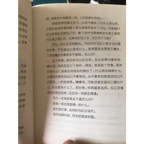 职场尤里卡