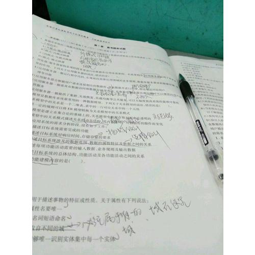 未来教育.全国计算机等级考试上机考试题库