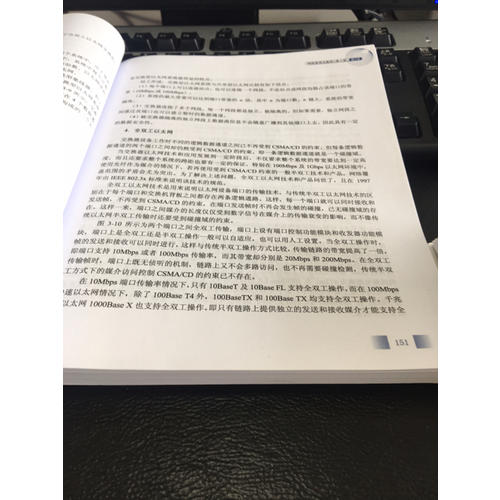 全国计算机技术与软件专业技术资格