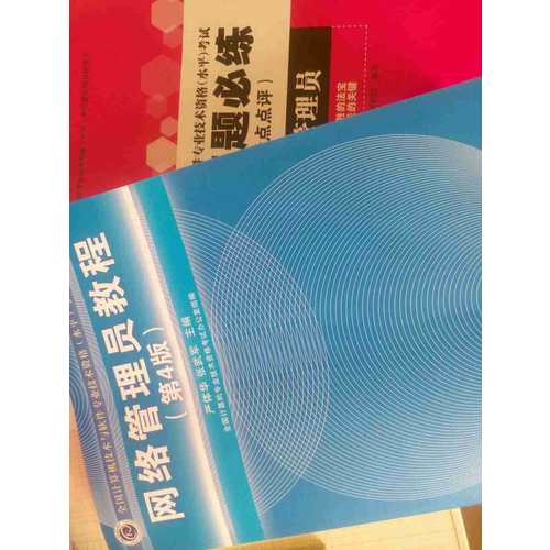 全国计算机技术与软件专业技术资格