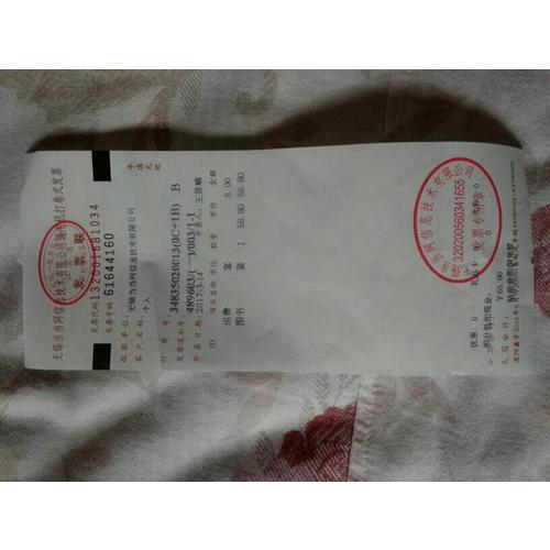 2017中国自驾游导航地图集