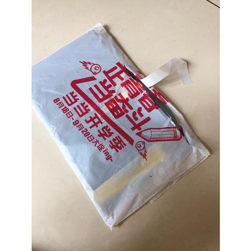 四川、重庆自驾游地图册