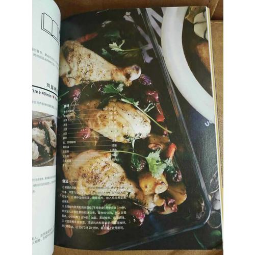 食帖14：小聚会教科书