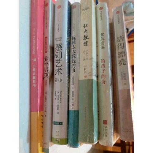 食帖14：小聚会教科书