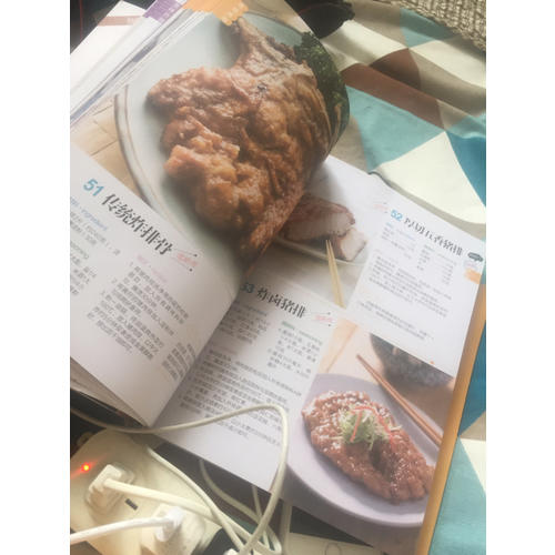 美味炸物(在家轻松做炸物）