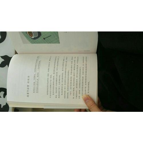 黄小厨的美好日常