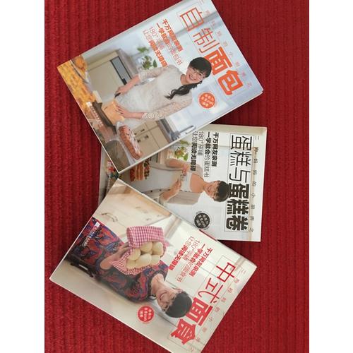 二狗妈妈的小厨房（套装全3册）