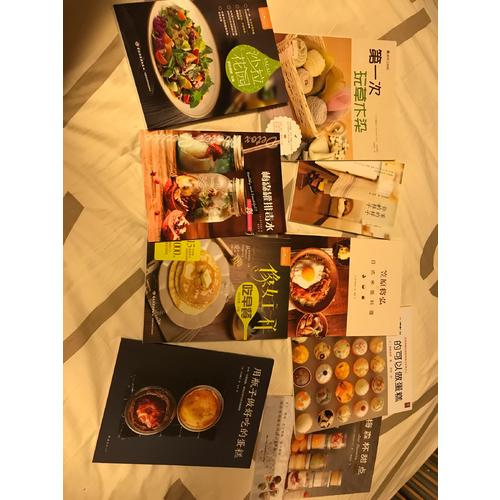 笠原将弘的上品暖锅