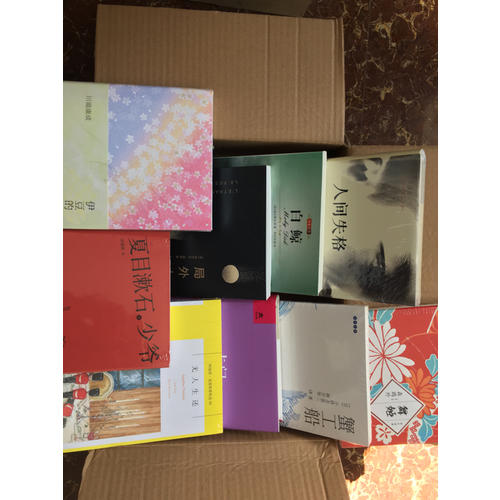 人间失格(日本无赖派文学大师太宰治代表作，精装定本）