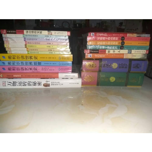 绿山墙的安妮（中小学新课标必读名著） 14000多名读者热评！