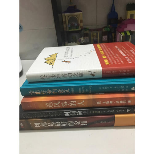 小学思维训练：思维导图