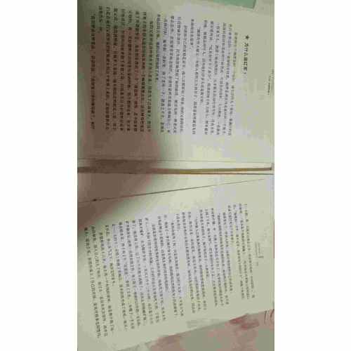 红星照耀中国（青少版）(团购更优惠 电话：010-57993149）