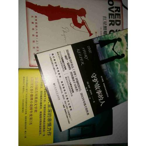 红星照耀中国（青少版）(团购更优惠 电话：010-57993149）