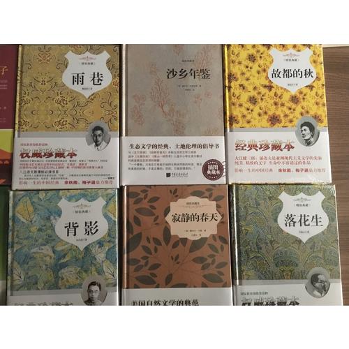 柳林风声（新课标经典插图本，著名儿童翻译家张炽恒全本全译）