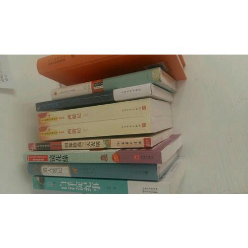 白洋淀纪事（中学生定制版）部编教材七年级上指定阅读书系