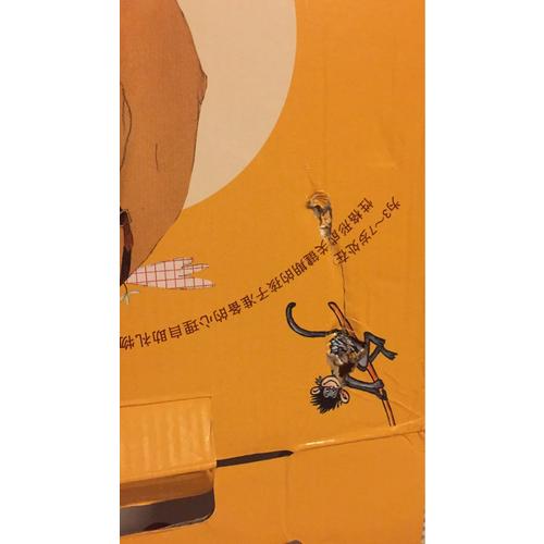 暖暖心绘本·珍藏礼品装