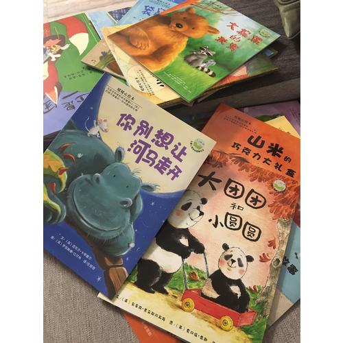 暖暖心绘本·珍藏礼品装