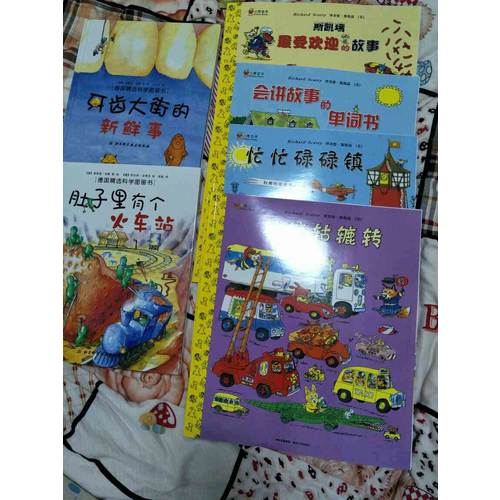 德国精选科学图画书