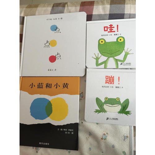 点点点（小黄和小蓝升级版）