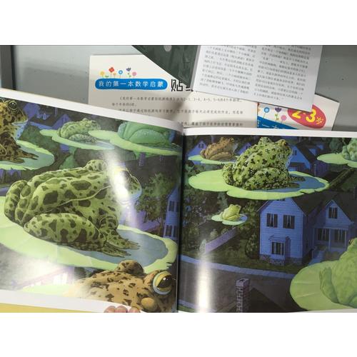 疯狂星期二