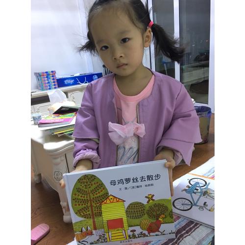 信谊世界精选图画书·母鸡萝丝去散步