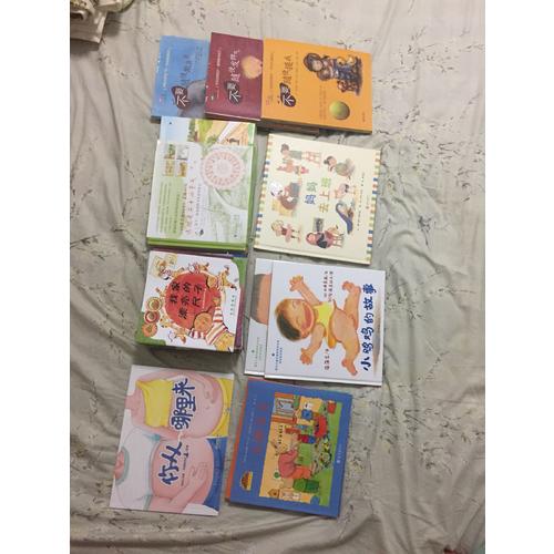 小鸡鸡的故事+乳房的故事 儿童性教育系列套装