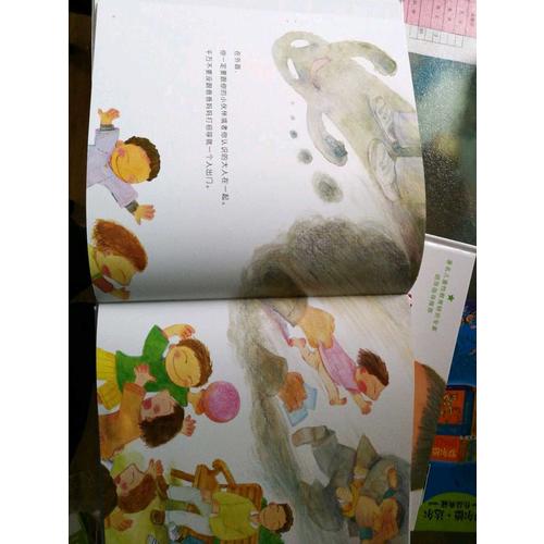 小鸡鸡的故事+乳房的故事 儿童性教育系列套装