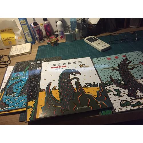 你看起来好像很好吃（恐龙简装套装全7册）