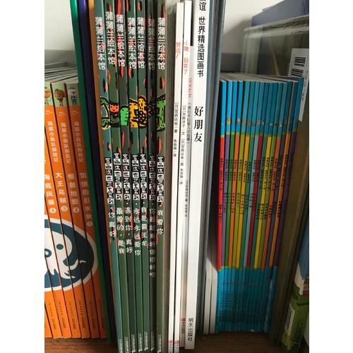 你看起来好像很好吃（恐龙简装套装全7册）